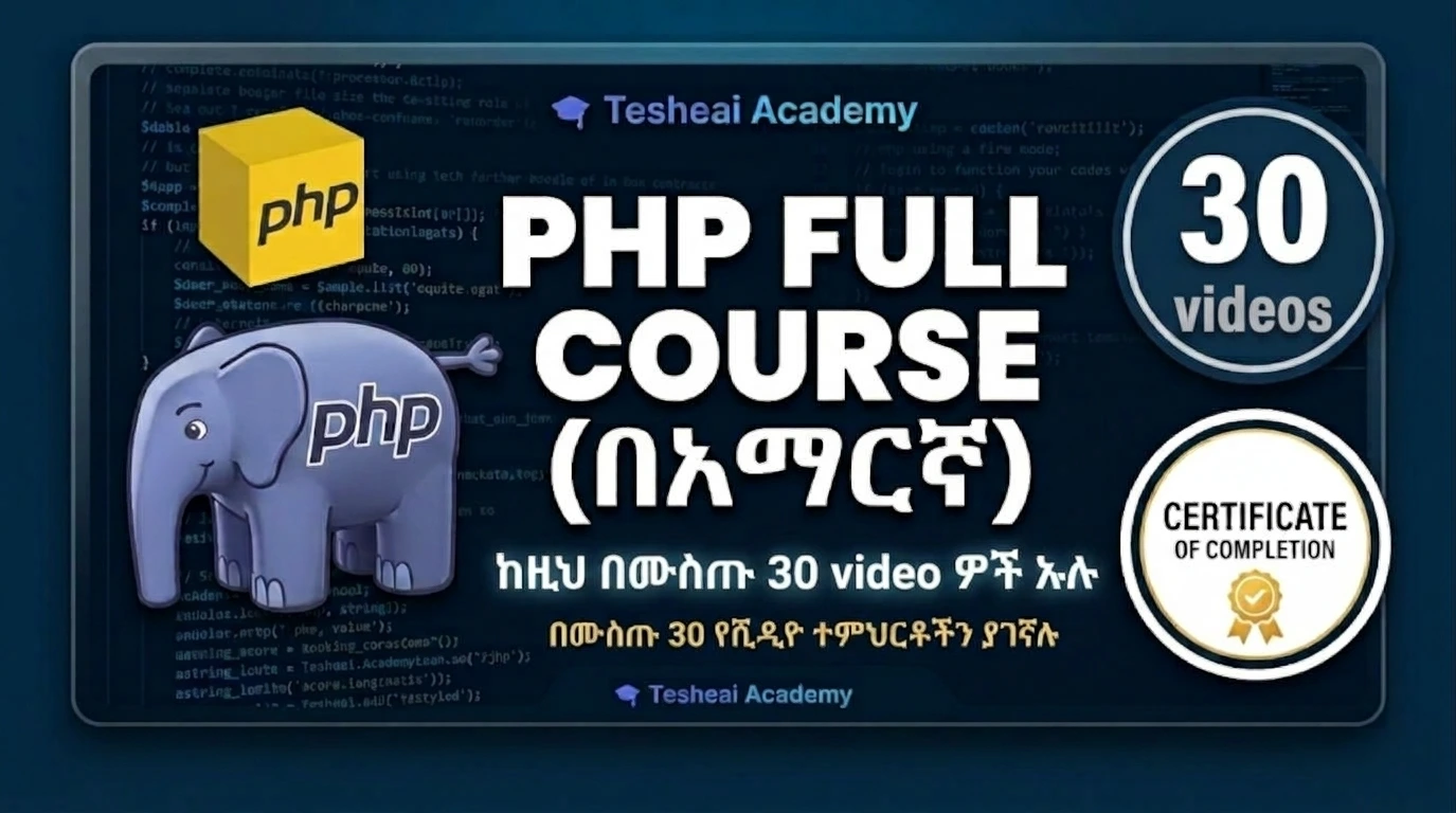 PHP Full Course for Beginners (በአማርኛ)