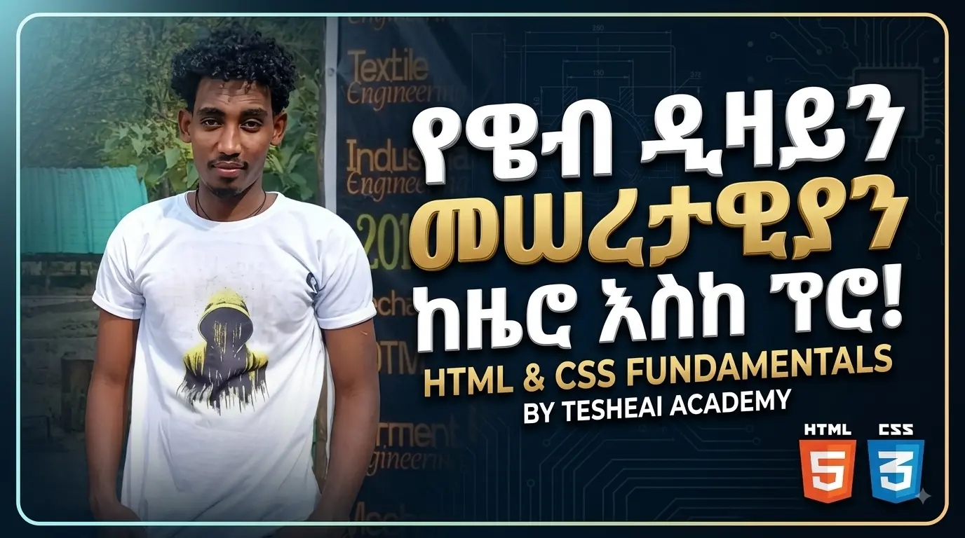 HTML & CSS Fundamentals for Beginners
